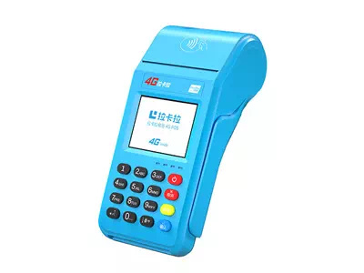 平川拉卡拉传统大POS机